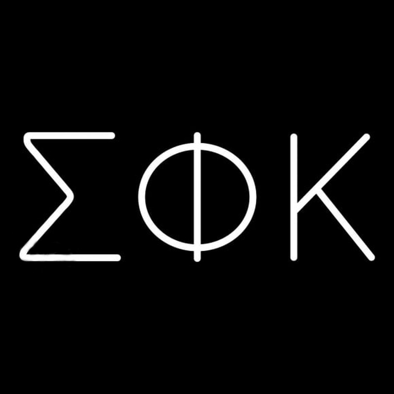 Sigma Phi Kappa Neon Skilt